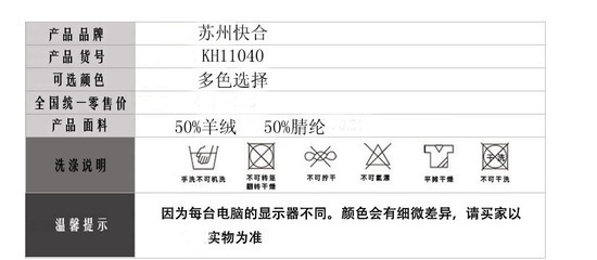 【毛衫 印花加工】價格,廠家,圖片,女式針織衫,蘇州快合紡織品有限公司